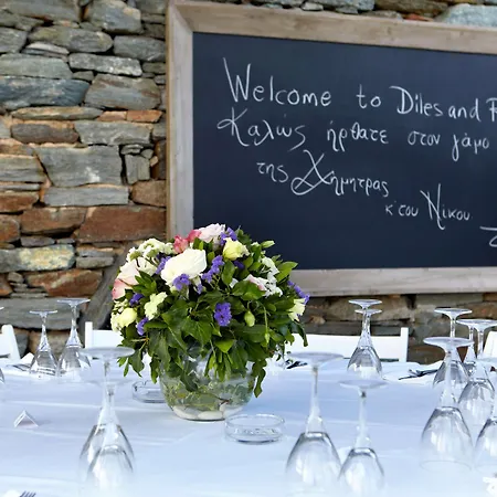 δήλες&ρηνειές Βίλα